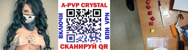Alfa_PVP Соль  Купить  Нязепетровск 