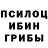 Печенье с ТГК марихуана Ingrid Hawksby