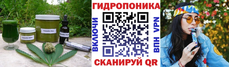 Купить закладки  Нязепетровск  Еда ТГК марихуана 