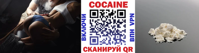 COCAIN 98%  Купить  Нязепетровск 