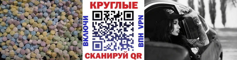 Купить где  Нязепетровск  Экстази Punisher 