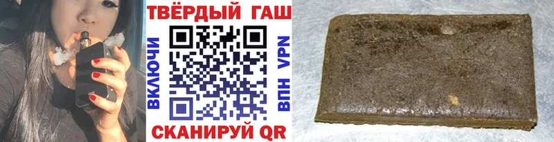 ГАШИШ гашик  Купить закладки  Нязепетровск 