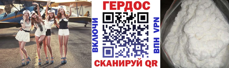 Купить  Нязепетровск  ГЕРОИН хмурый 
