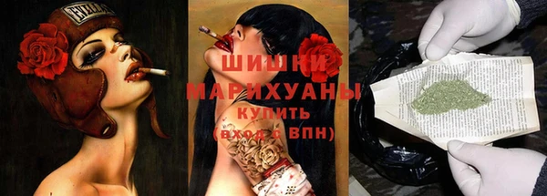 метамфетамин Волосово