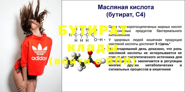 трава Волоколамск