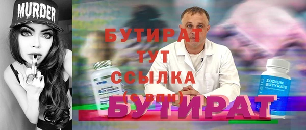 бошки Володарск