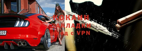 трава Волоколамск