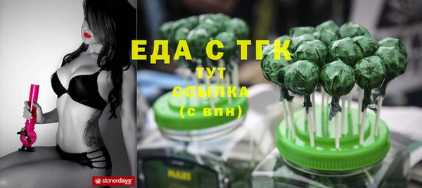 амфетамин Лабытнанги