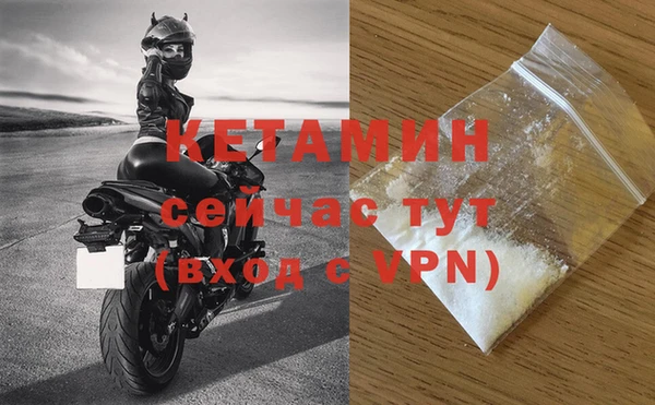 метамфетамин Волосово