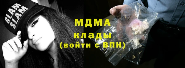 бошки Володарск