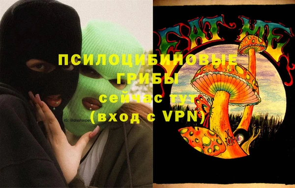 метамфетамин Волосово