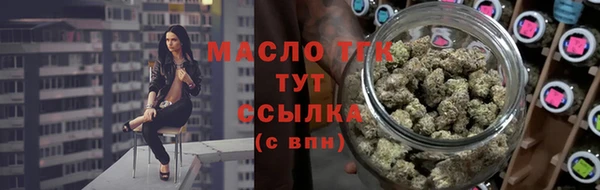 метамфетамин Волосово