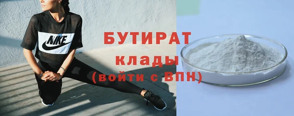 трава Волоколамск