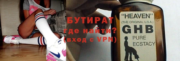 метамфетамин Волосово
