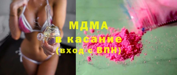 бошки Володарск