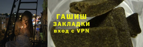 метамфетамин Волосово