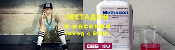 трава Волоколамск