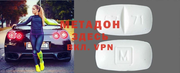 трава Волоколамск