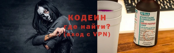 метамфетамин Волосово