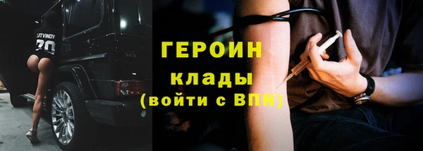 трава Волоколамск