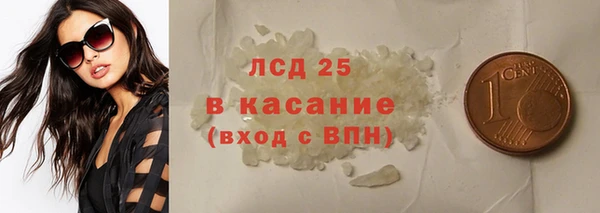 бошки Володарск