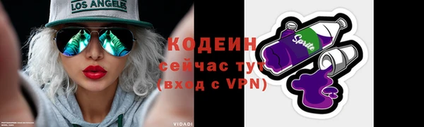 метамфетамин Волосово