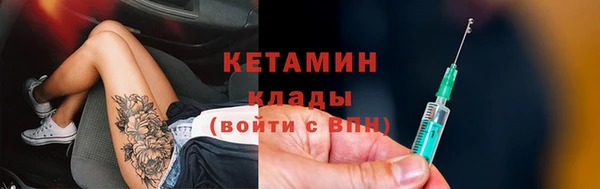 метамфетамин Волосово