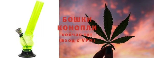 бошки Володарск