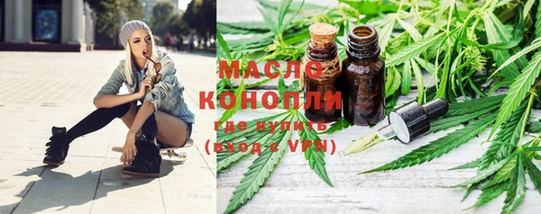 трава Волоколамск
