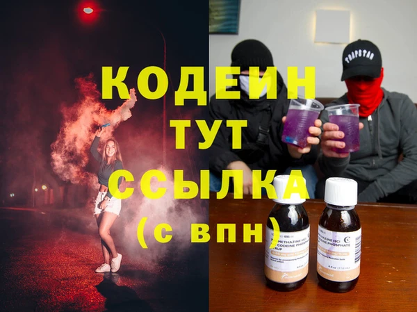 метамфетамин Волосово