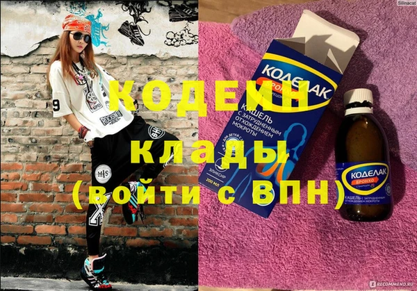 трава Волоколамск