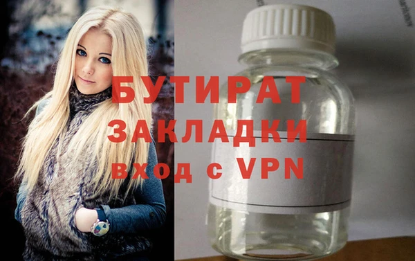бошки Володарск