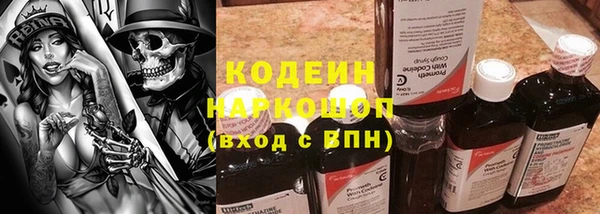 трава Волоколамск