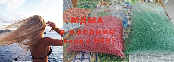 метамфетамин Волосово