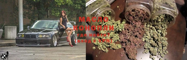 дистиллят марихуана Лагань