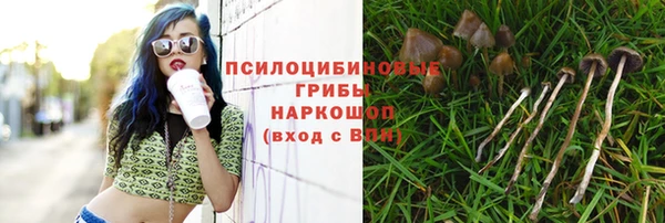 метамфетамин Волосово