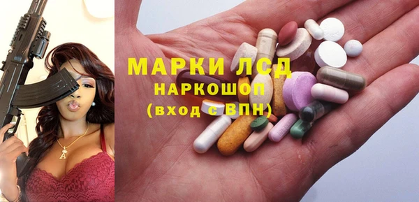 метамфетамин Волосово