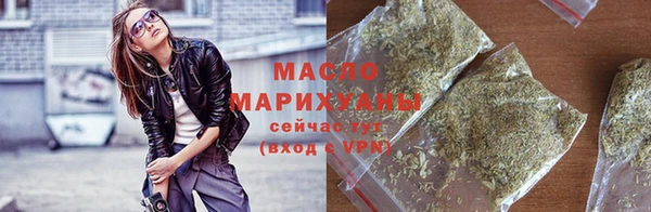 трава Волоколамск
