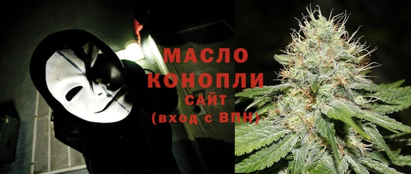 трава Волоколамск