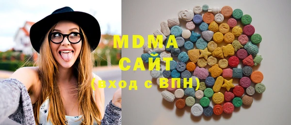 метамфетамин Волосово
