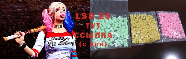 трава Волоколамск