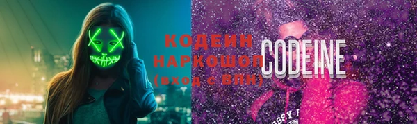 бошки Володарск