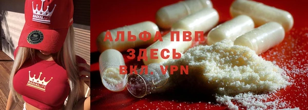 трава Волоколамск