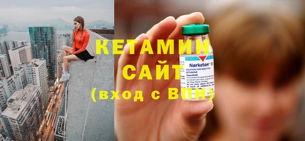 метамфетамин Волосово