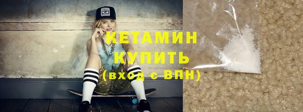 бошки Володарск