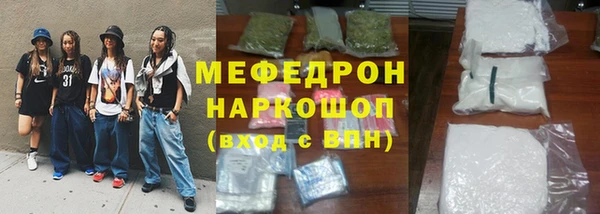 бошки Володарск