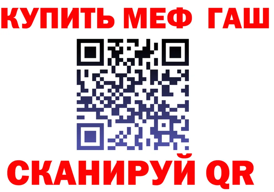 АМФ 97% ONION нарко площадка гидра Нязепетровск