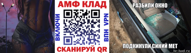 Купить где  Нязепетровск  Метамфетамин винт 