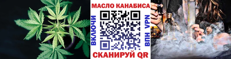 Дистиллят ТГК вейп с тгк Нязепетровск