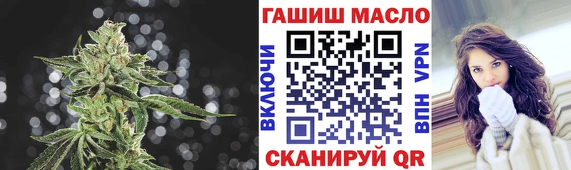 Купить закладки  Нязепетровск  ТГК вейп с тгк 